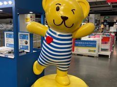 -宜家家居(哈尔滨商场店)