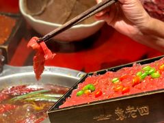 -袁老四重庆老火锅(桐梓坡店)