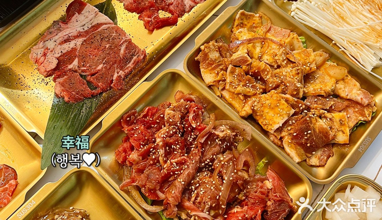 石狮吃货有福啦[加油]烤肉、吃冰～双倍快乐[胜利]