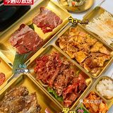 石狮吃货有福啦[加油]烤肉、吃冰～双倍快乐[胜利]