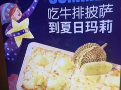 -夏日玛莉西餐厅(梅溪湖步步高店)