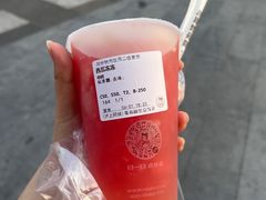 -沪上阿姨·精选茶饮(融创公馆店)