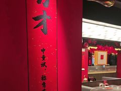 -小厨娘金榜题名(夫子庙秦淮河店)