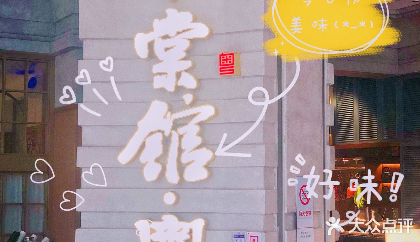 没想到又开了新店，来这边湖北建筑馆玩，这边生意好好