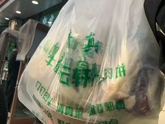 -清真牛街祥云轩门钉肉饼(左家庄店)