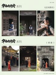 -鱼映像摄影·珍藏级影像品牌