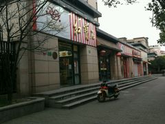 -红宝石·鲜奶小方(曲阳店)