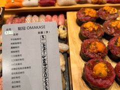 -鮨冠OMAKASE食べ放题(北京首店)
