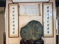 -富源春面馆(四川北路店)