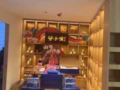 -谷小推·按摩·茶饮·社交(茂业店)