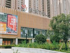 -长沙旭辉MALL