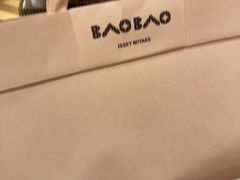 -三宅一生 (阪急梅田本店)