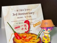 -黛汀烘焙DAINTY BAKERY(代字行合生汇店)