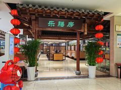 -郑庄脂渣海鲜楼(九水路店)