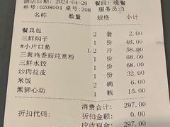 -牟传仁饭庄(星海店)