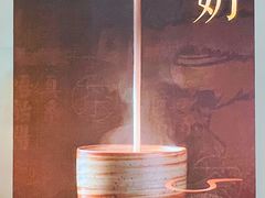 -大益茶庭(永庆坊店)