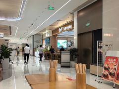-首开·龙湖成都西宸天街