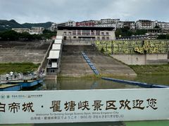 -白帝城·瞿塘峡景区