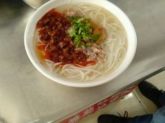 -巍山火巴肉饵丝(大理古城店)