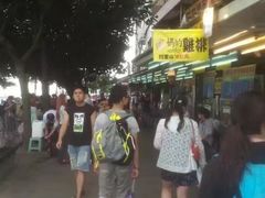 -淡水老街