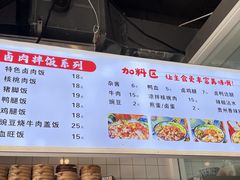 -阿依娘镇店豌杂面(三峡广场店)