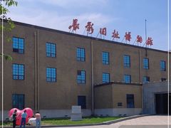 -长影旧址博物馆