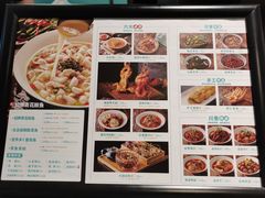 -青花椒花椒鱼(合生汇店)