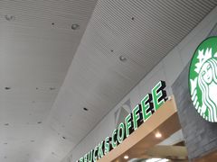 -星巴克(福州长乐机场分店)