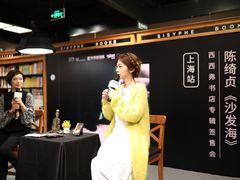 -西西弗书店&矢量咖啡(凯德晶萃广场店)