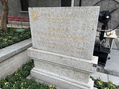 -中共二大会址纪念馆