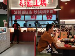-恭喜上堓砂锅焗·海鲜大排档(闵行龙湖店)