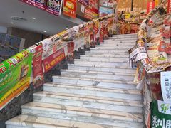 -南京维景国际大酒店(南京博物院店)