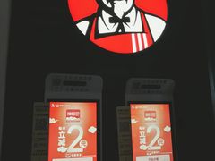 -肯德基(东直门来福士店)