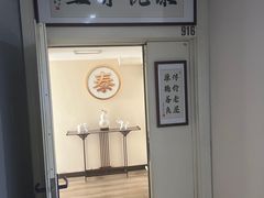-外婆家(西红门荟聚购物中心店)
