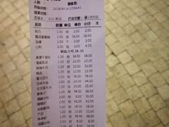 账单-大龙辣火锅·龙虾·烧烤(湖滨新天地店)