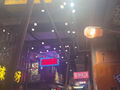 -萍姐火锅·公路夜市(南京新街口店)