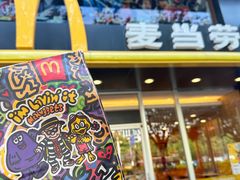 -麦当劳(十字街店)