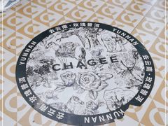 -霸王茶姬(南强街店)