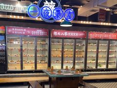 -怒火八零串串火锅(大渡口新天泽店)