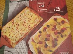 -雅天大酒店·福贵坊中餐厅
