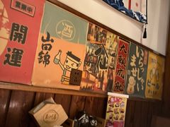 -玉川屋·深夜食堂居酒屋(柳巷店)