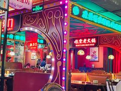 -吼堂老火锅(太古里总店)