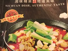 -湘肠香火锅店(团结湖店)