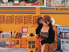 -中粮·祥云小镇