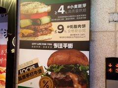 -龙治汉堡(中华城店)