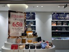 -美秀师·奢侈品护理维修保养(凯德商业中心)