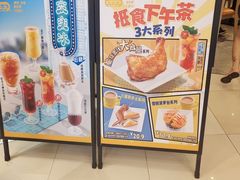 -大家乐(广州荔湾领展广场店)
