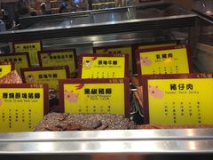 -钜记手信(兴华楼店)