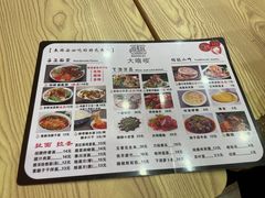 -大嘻咹biangbiang面(历史博物馆店)