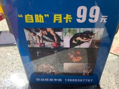 -珠海市体育中心-游泳馆